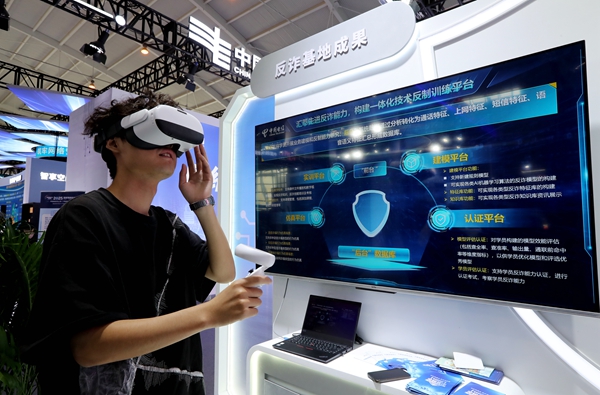 筑牢網(wǎng)安屏障 護(hù)航數(shù)字經(jīng)濟(jì)——網(wǎng)絡(luò)安全博覽會(huì)暨網(wǎng)絡(luò)安全產(chǎn)品和服務(wù)國(guó)際推介會(huì)