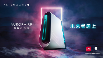 英雄的饋贈(zèng) AGA全新MVP賽贏重磅大獎(jiǎng)，電競(jìng)信息科技新篇章