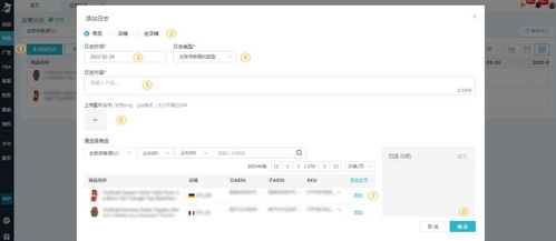 船長(zhǎng)BI助力亞馬遜運(yùn)營(yíng)全流程精細(xì)管理 從記錄、復(fù)盤到爆款打造，驅(qū)動(dòng)高效增長(zhǎng)