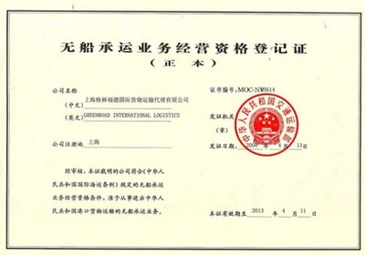 從中國主要港口到剛果（金）卡布武的無船承運(yùn)業(yè)務(wù)解析
