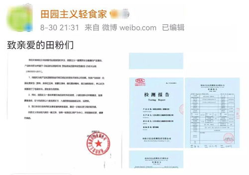 知名品牌食品下架警告 緊急檢查你家的食品儲存