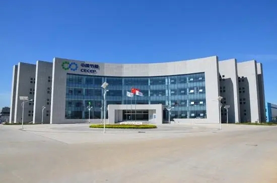 中節(jié)能與北交源舉辦線上研討會